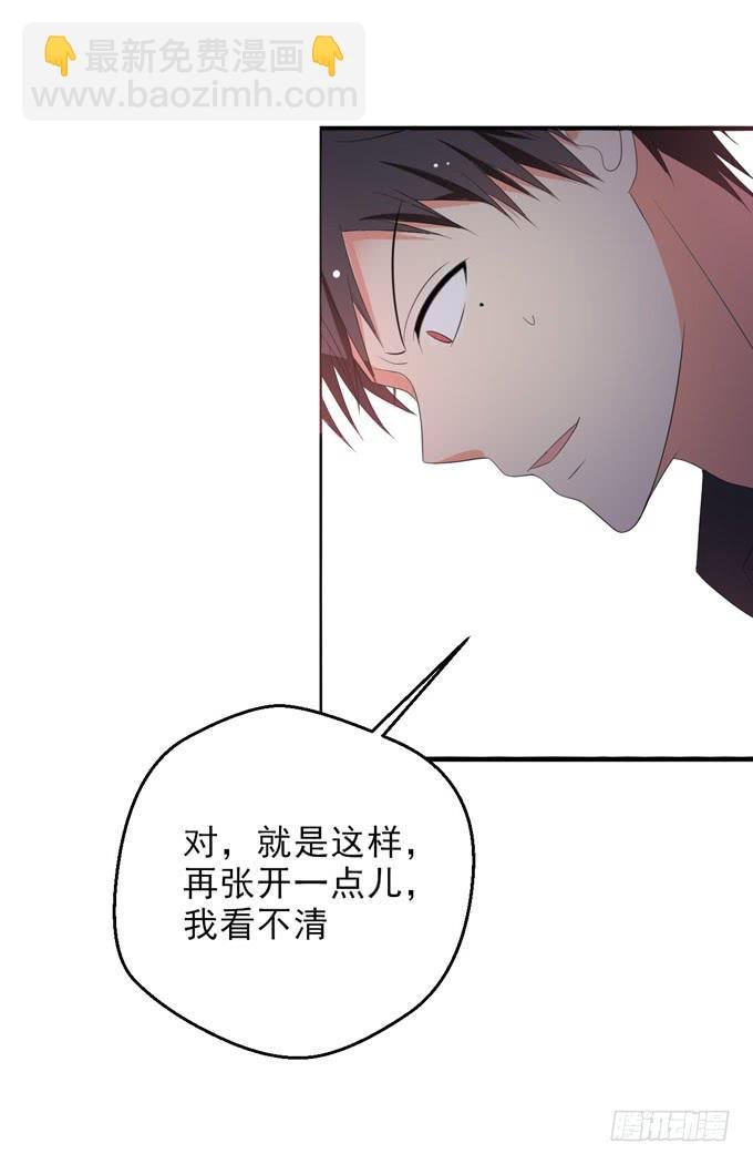 就是喜欢看你受尽屈辱的样子