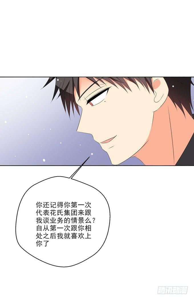 就是喜欢看你受尽屈辱的样子