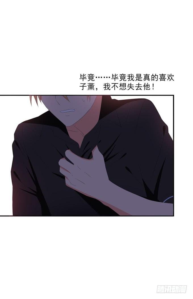 我不想失去他！