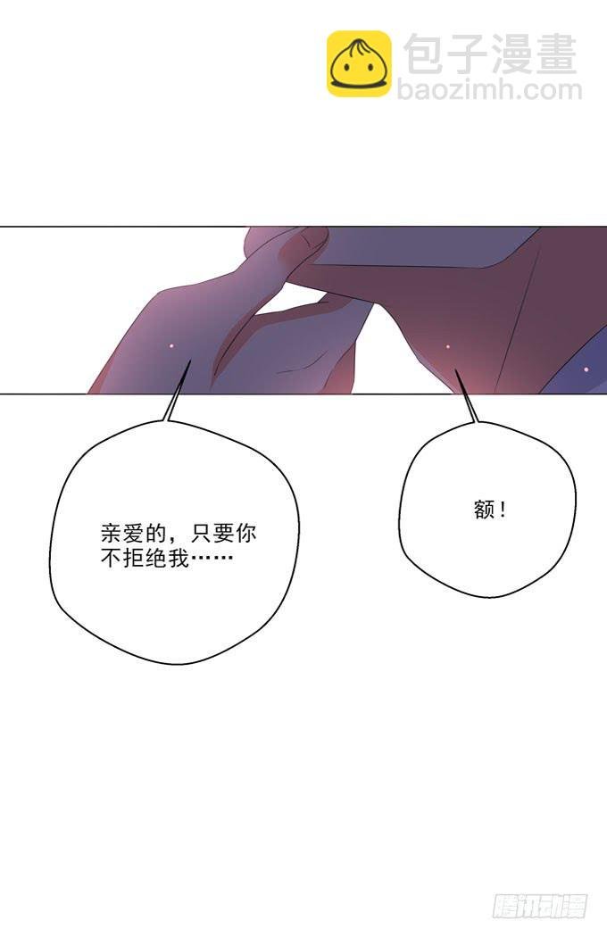 我不会对你做过分的事情的