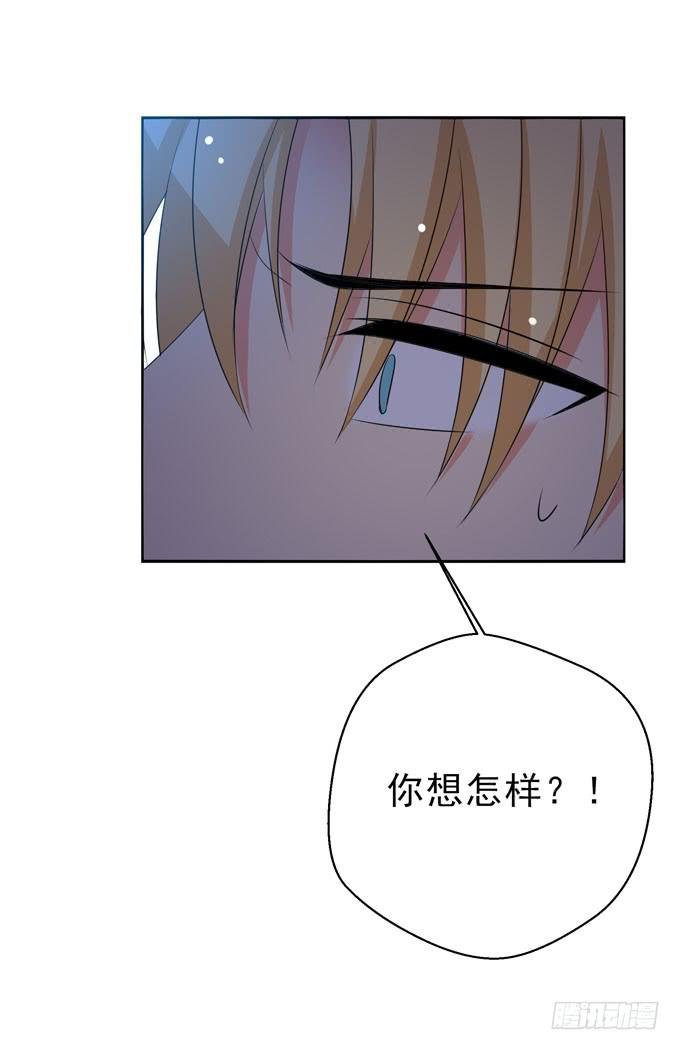 我不会对你做过分的事情的