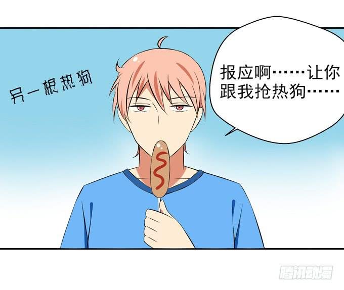花君的热狗