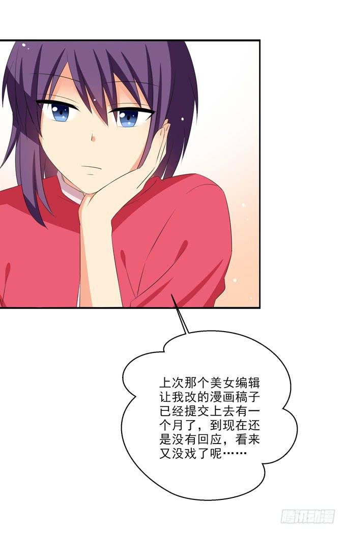 你怎么垂头丧气的？
