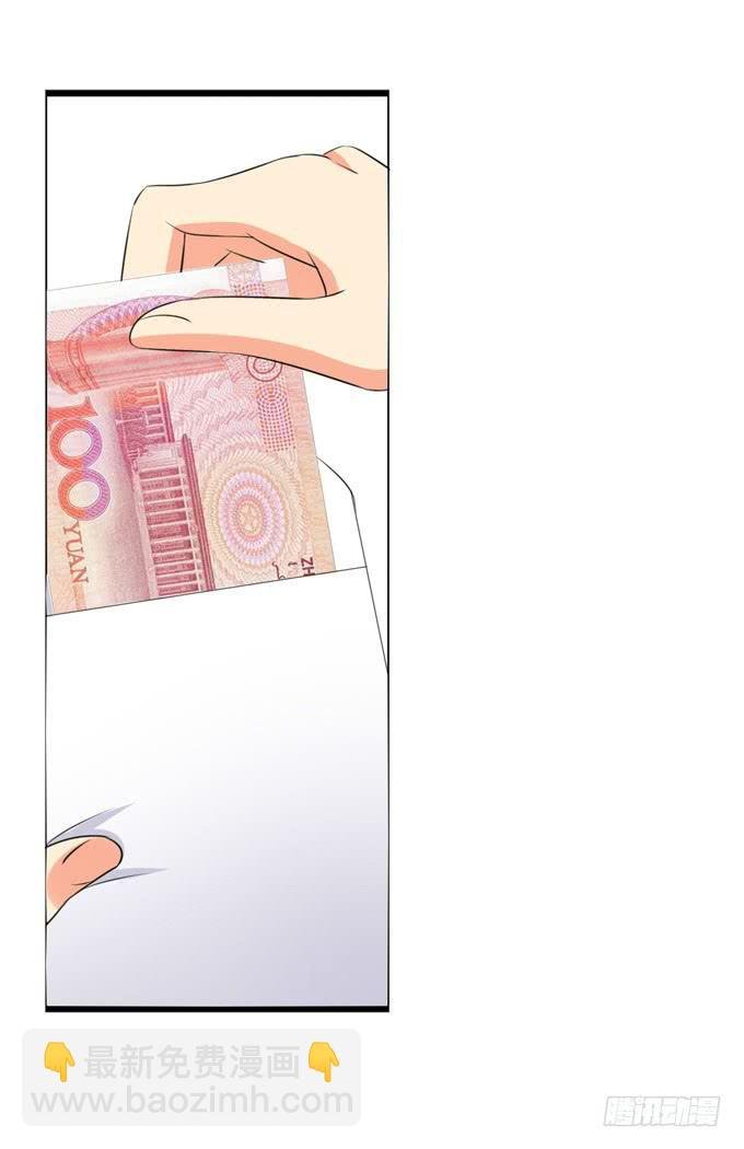 你怎么垂头丧气的？