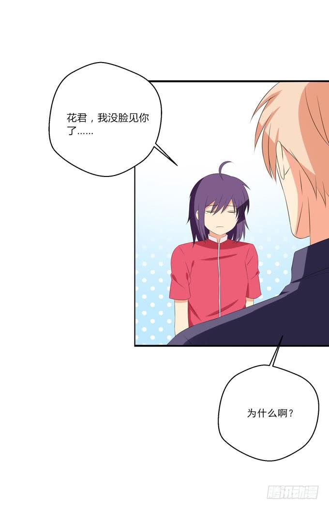 你怎么垂头丧气的？