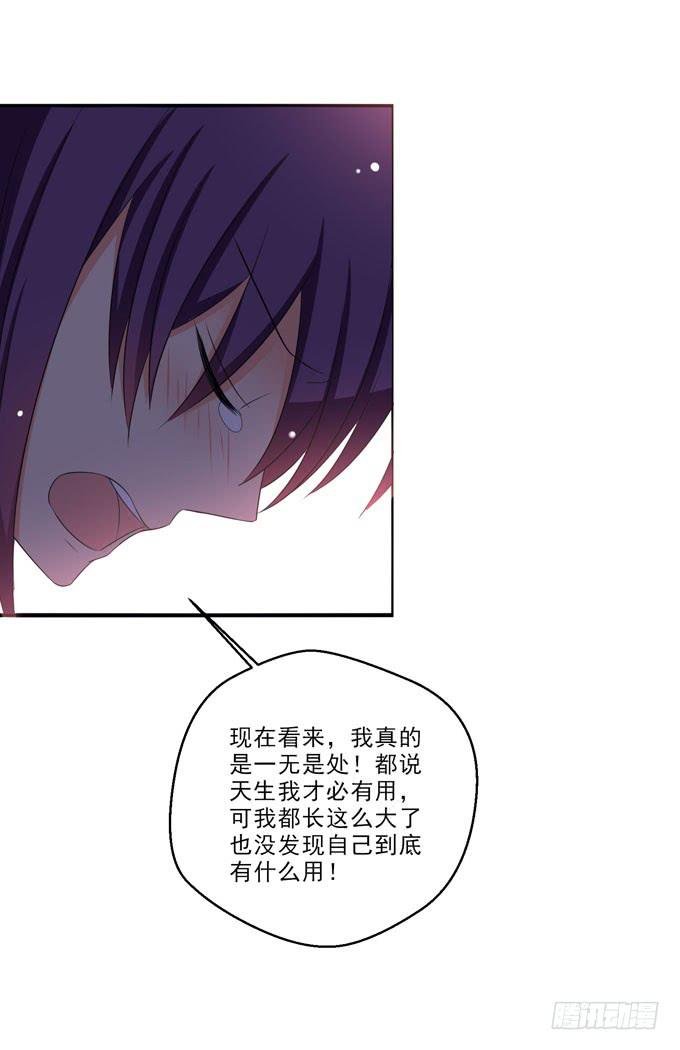 你怎么垂头丧气的？