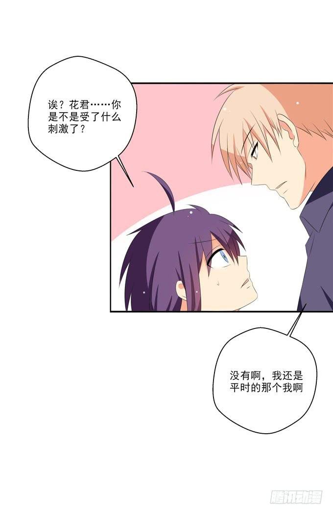 温柔以待