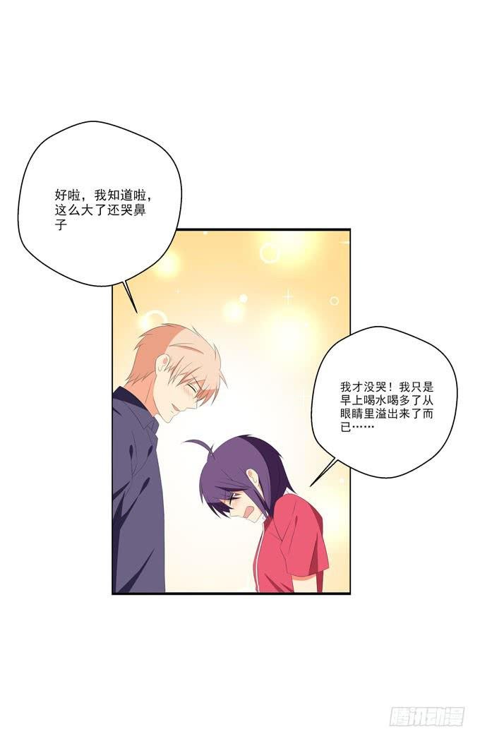 温柔以待