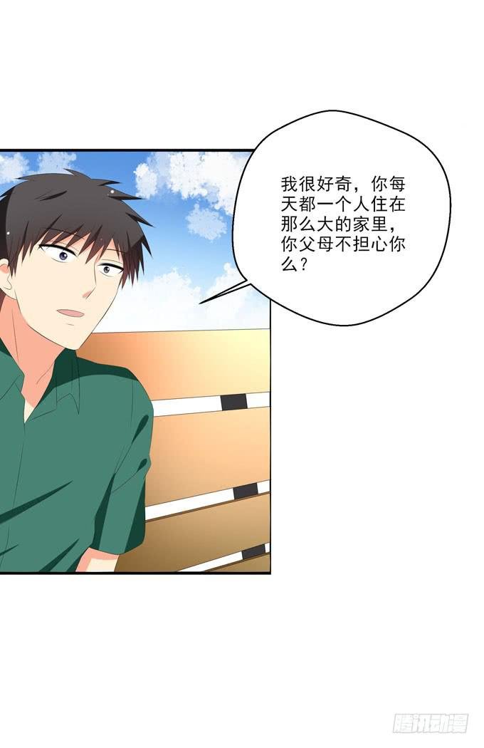 你父母不担心你么？