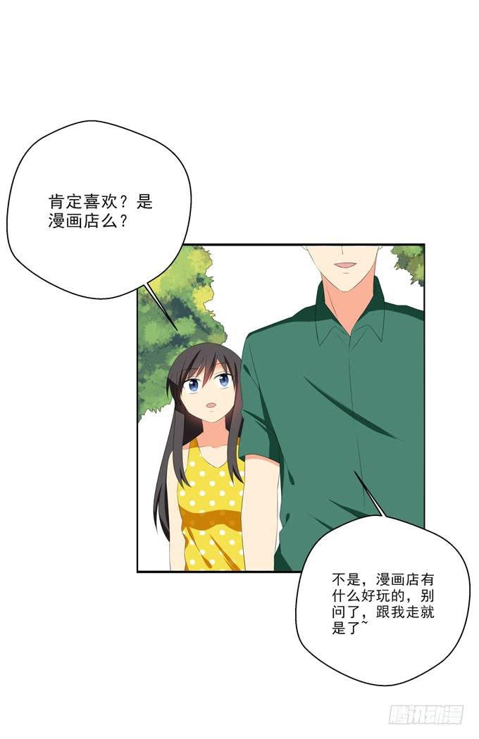 我带你去个好地方！