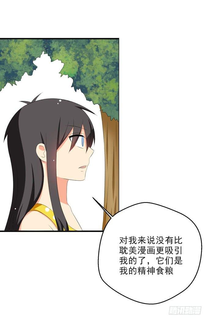 我带你去个好地方！