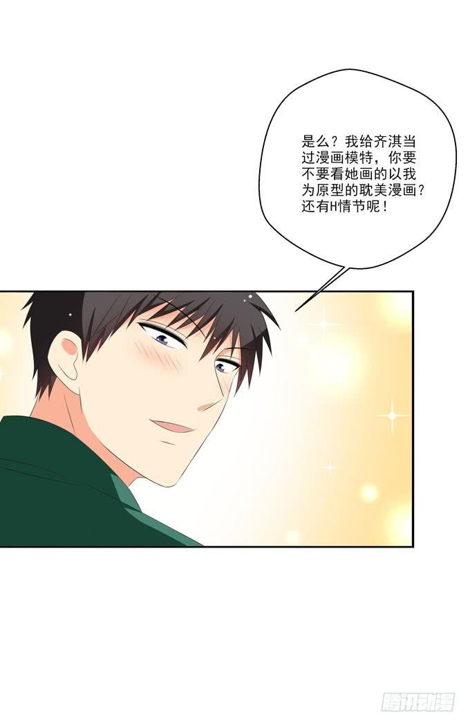 我带你去个好地方！