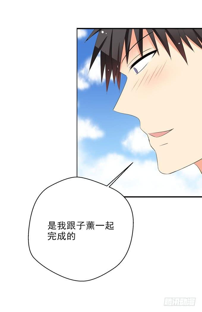 你是不是很想看我的果体啊？