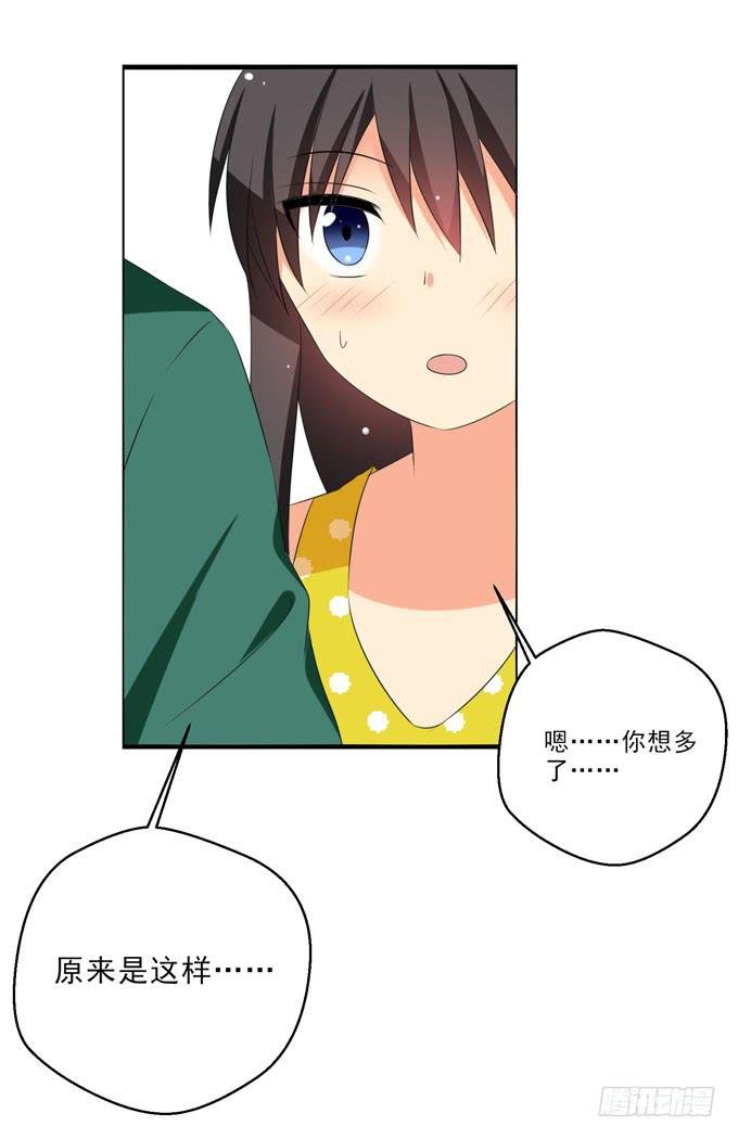 只为你