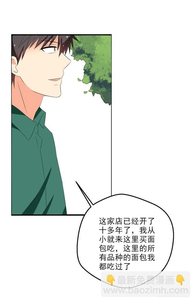只为你