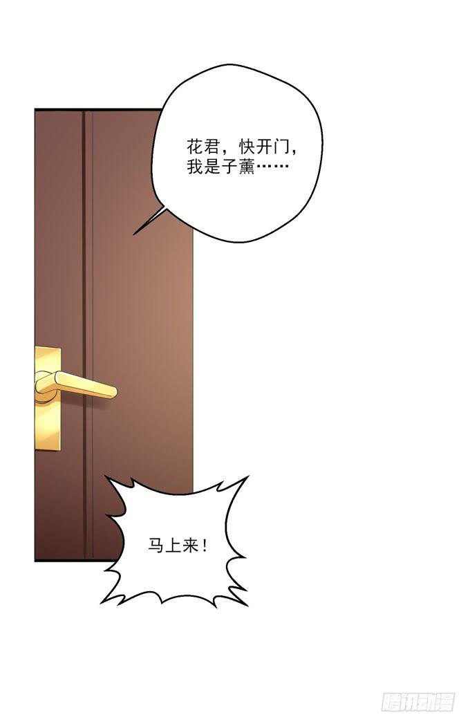 偷袭