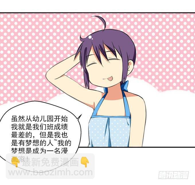 领便当