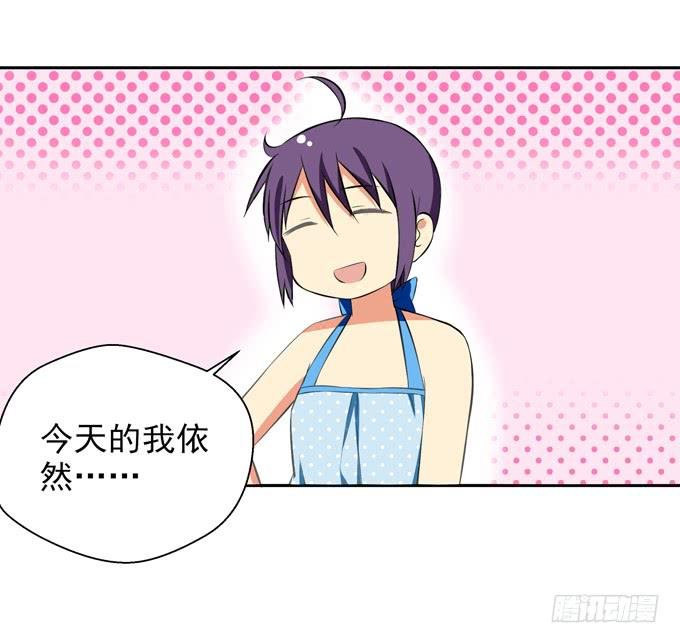 领便当