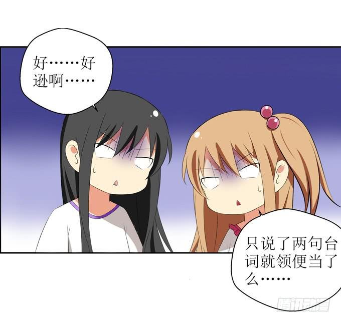 领便当