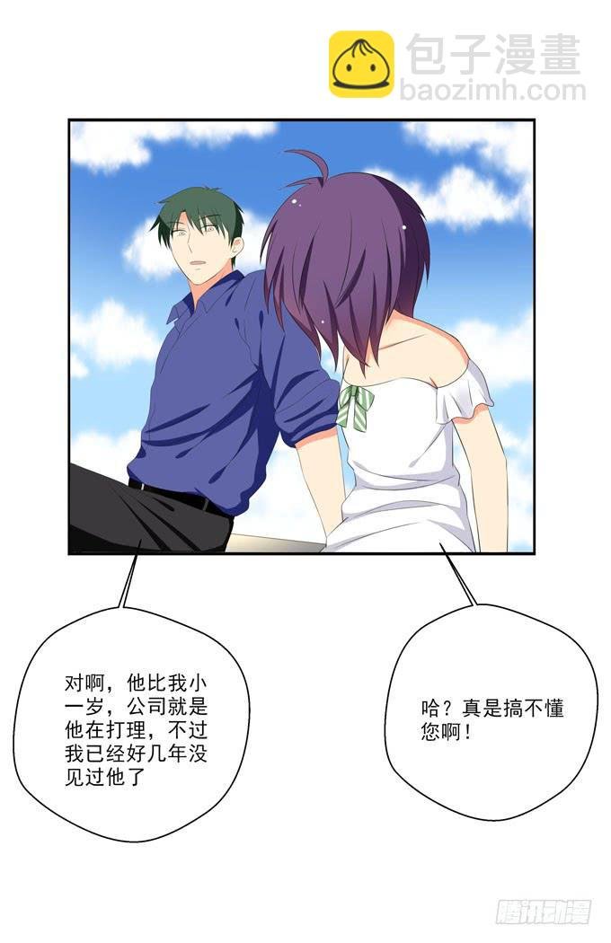 不想耽误他