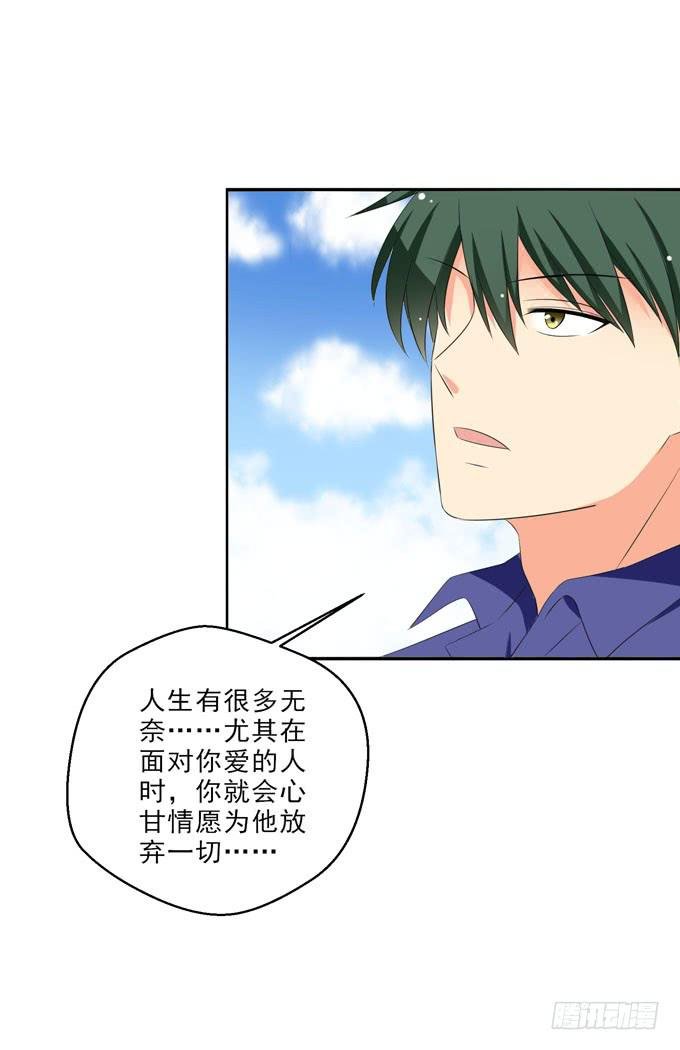 不想耽误他