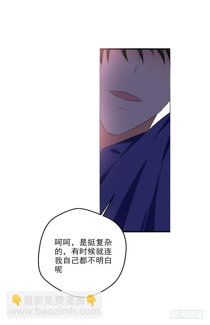 您喜欢他么？
