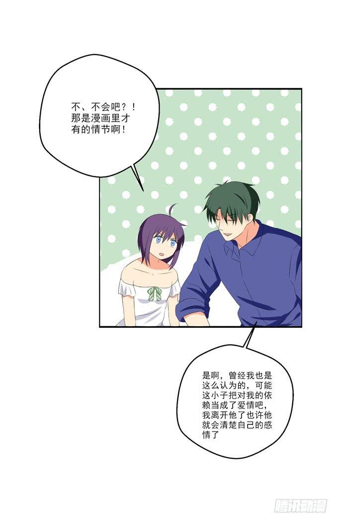 您喜欢他么？