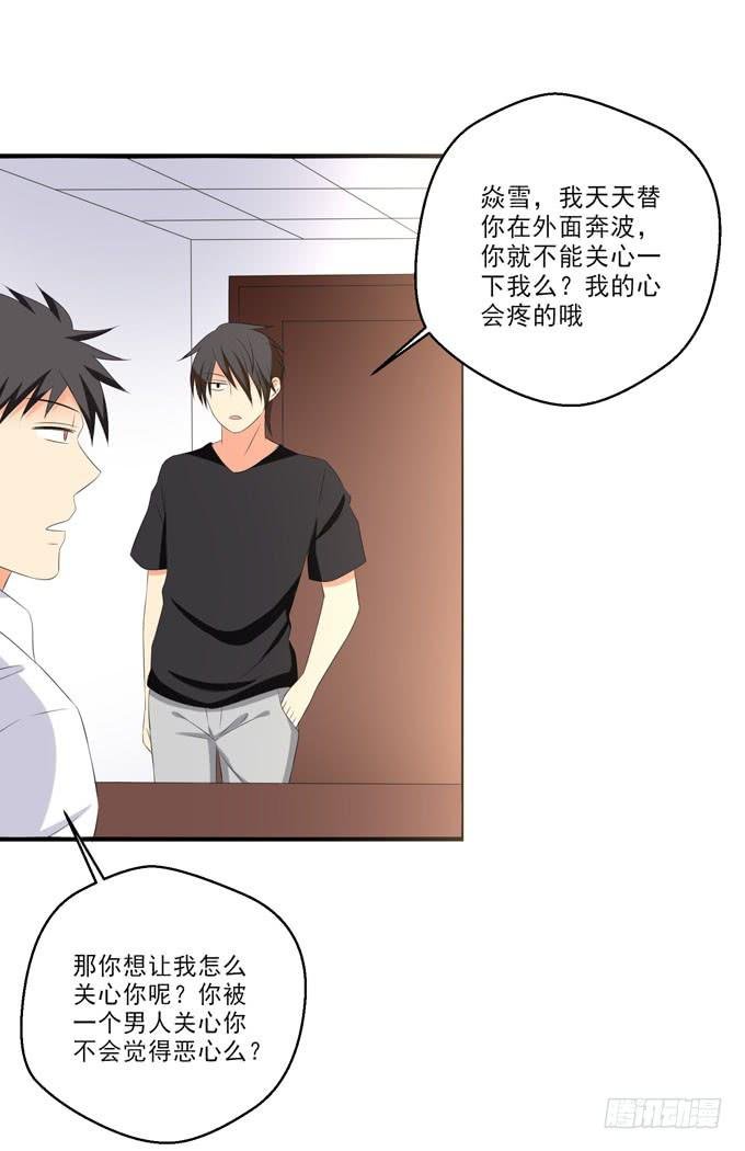 你心里只有你的哥哥