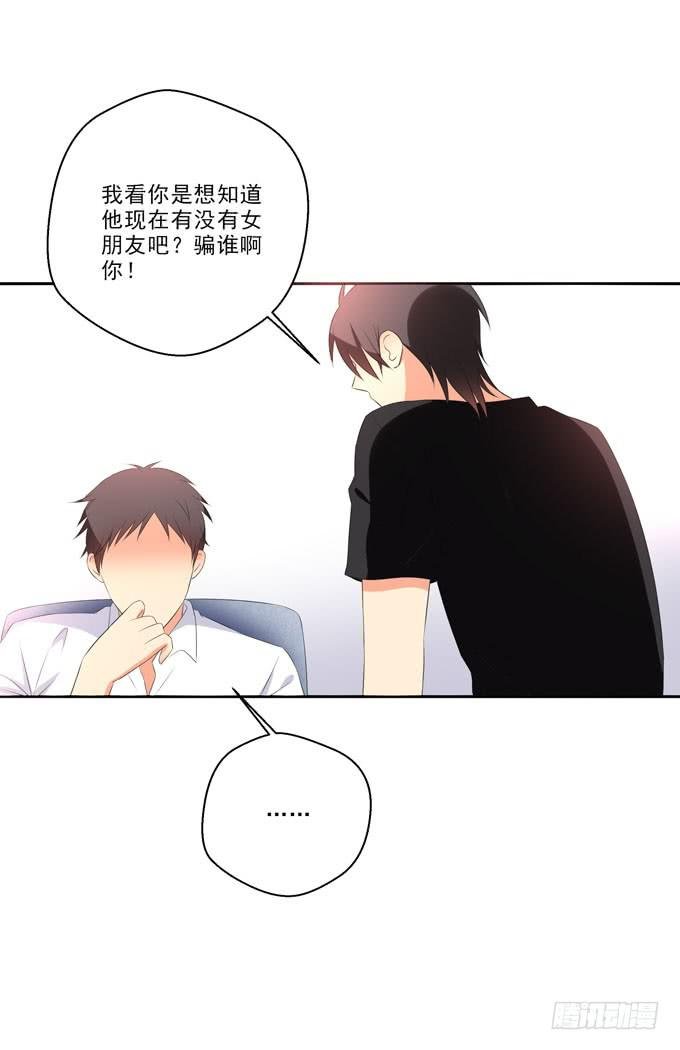 你心里只有你的哥哥