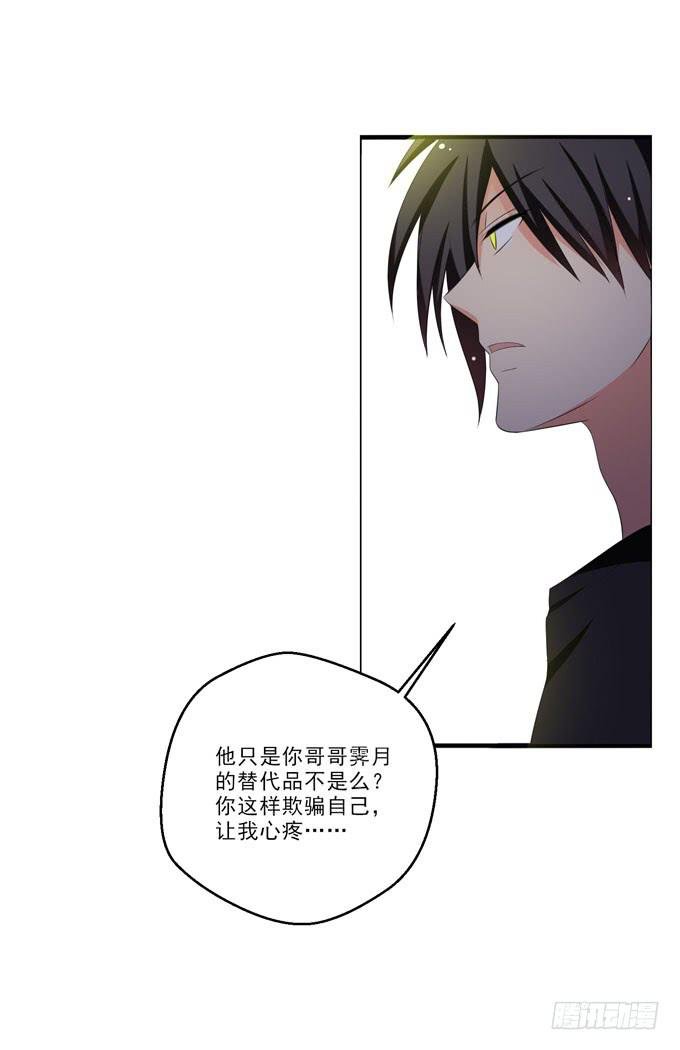 你心里只有你的哥哥