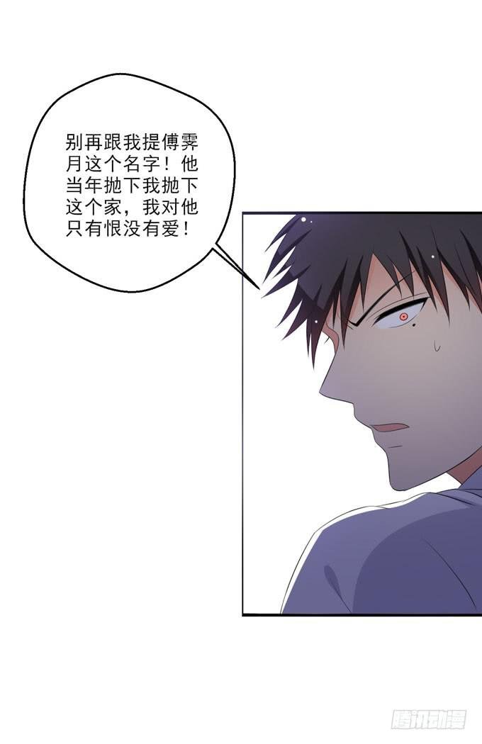 你心里只有你的哥哥