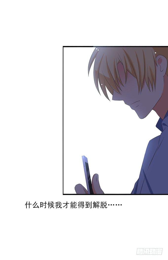 焱雪最在乎的人是你！