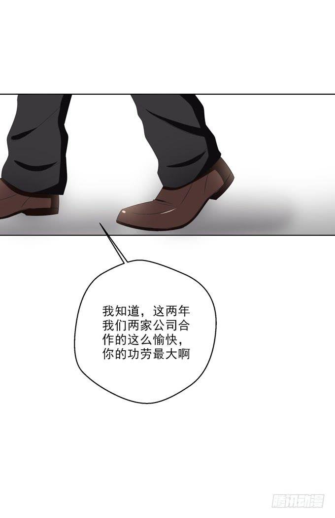 焱雪最在乎的人是你！