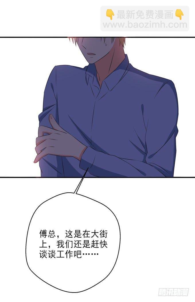 焱雪最在乎的人是你！