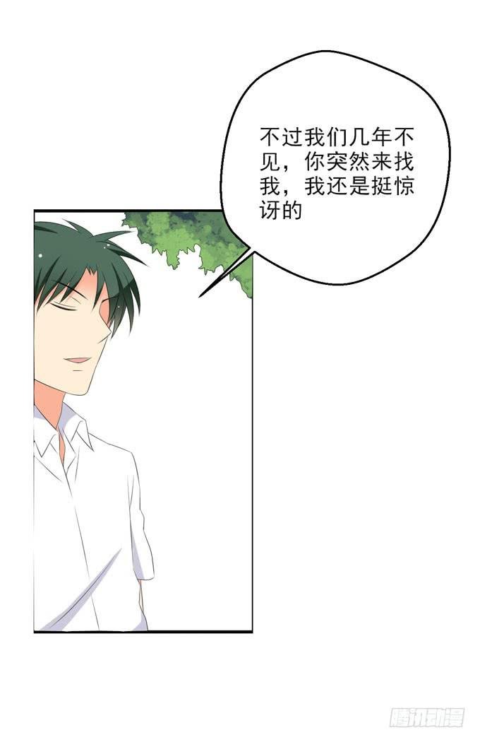 焱雪最在乎的人是你！