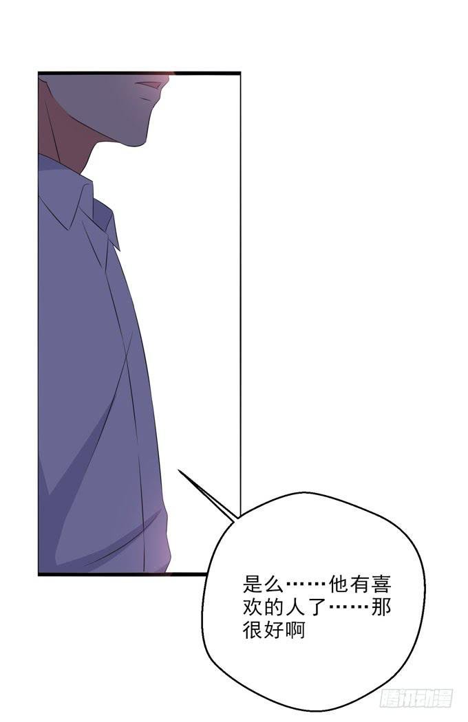 焱雪最在乎的人是你！