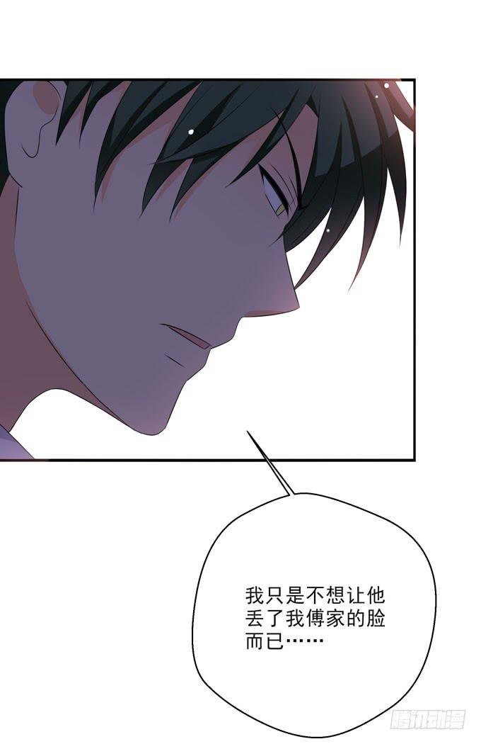 不想让他丢了我家的脸！