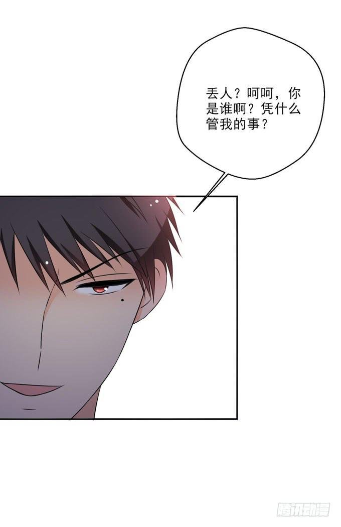 你无法得到他的心