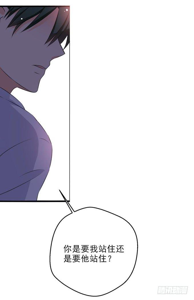 脸红心跳