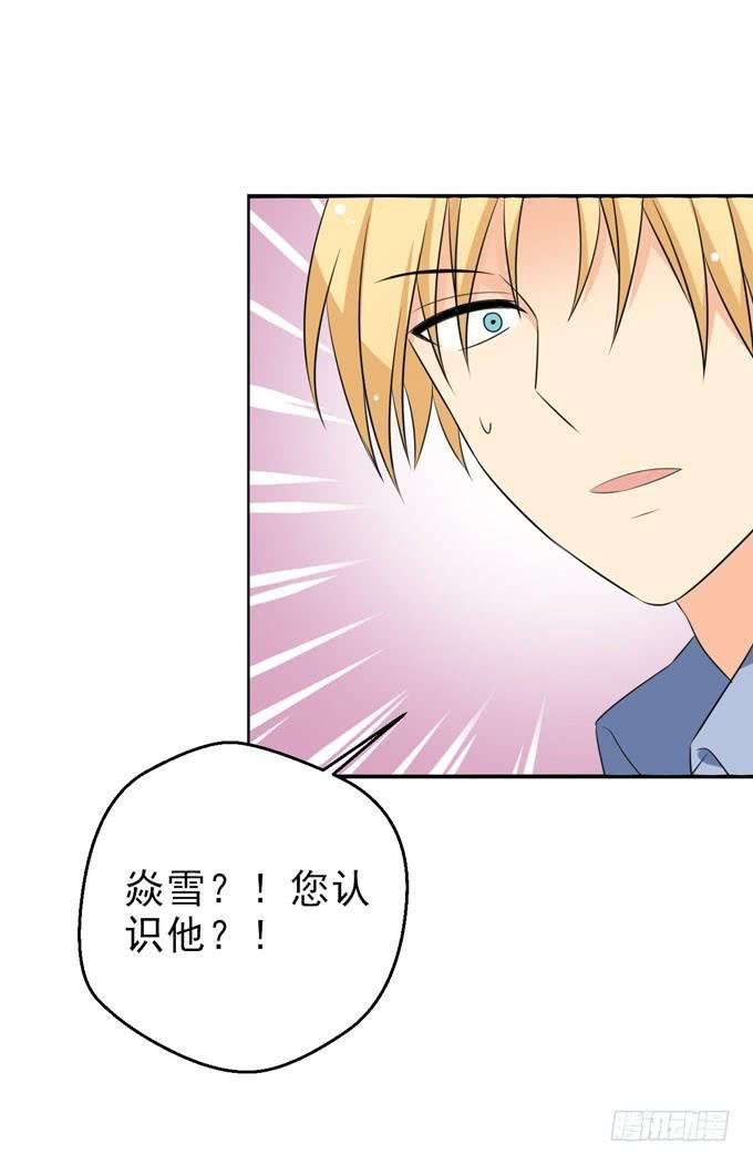 脸红心跳