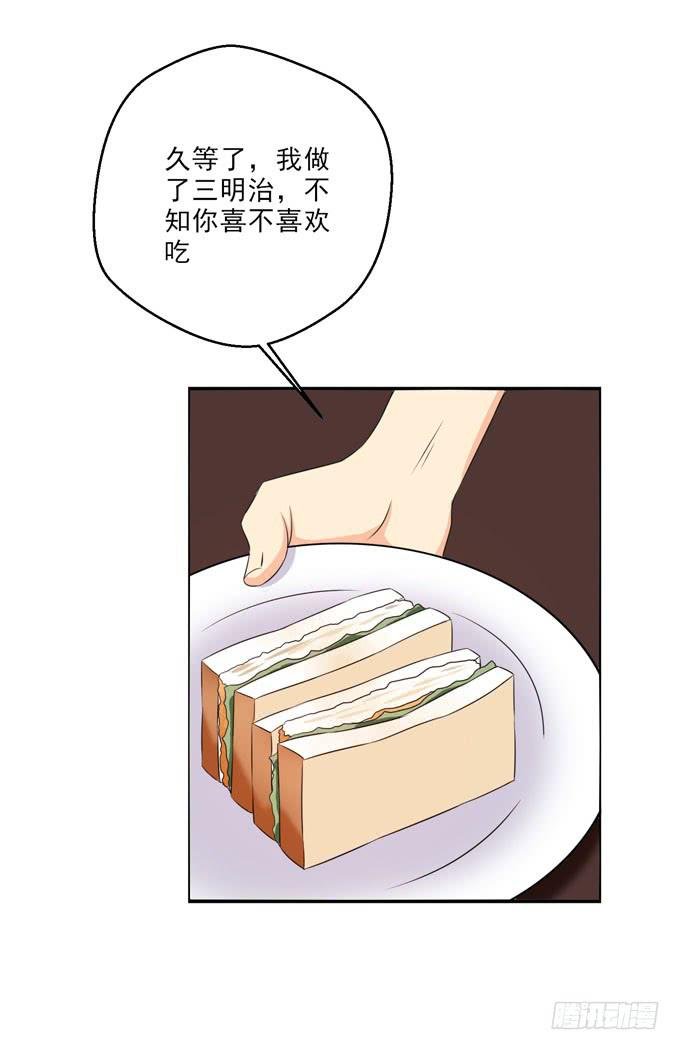 我是焱雪的哥哥