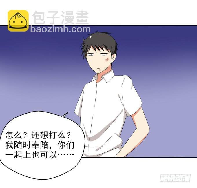 你是谁？