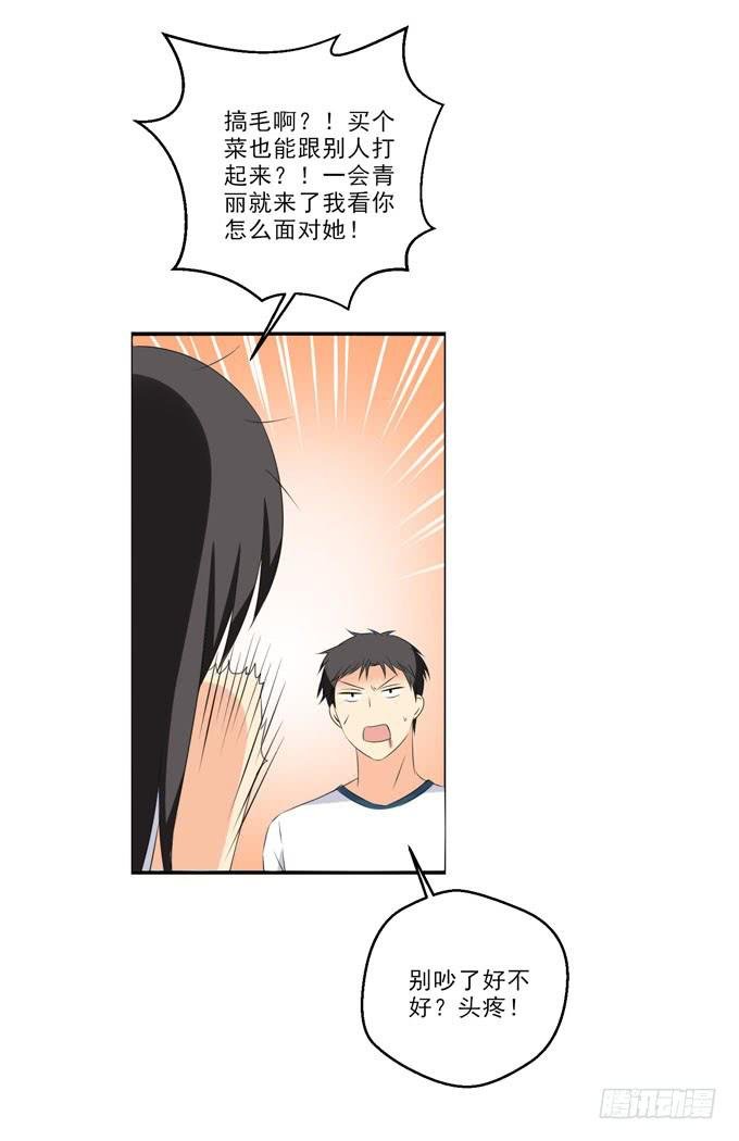 哥哥是真的宠着青丽呢