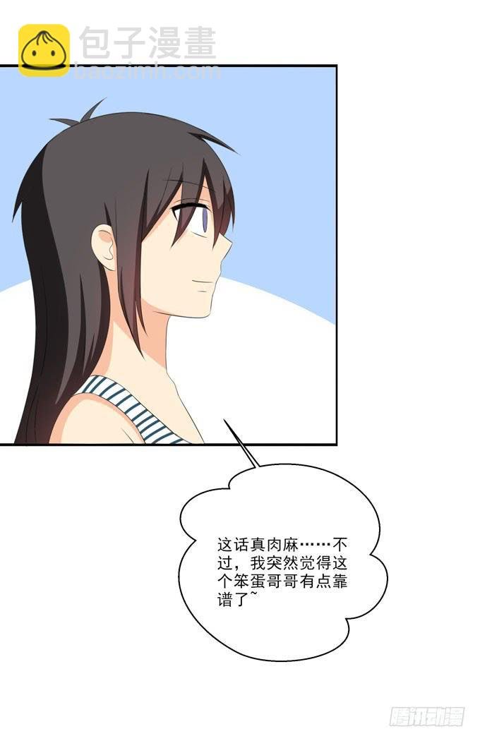 哥哥是真的宠着青丽呢