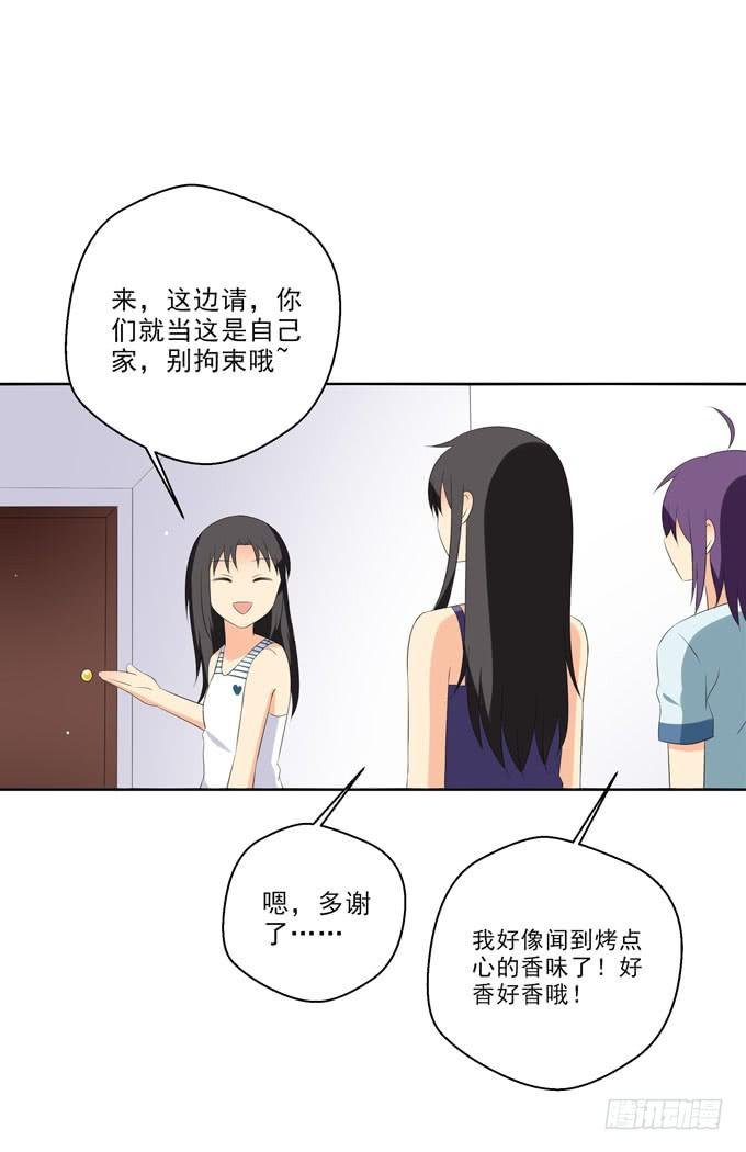 我还有话想对白羽说