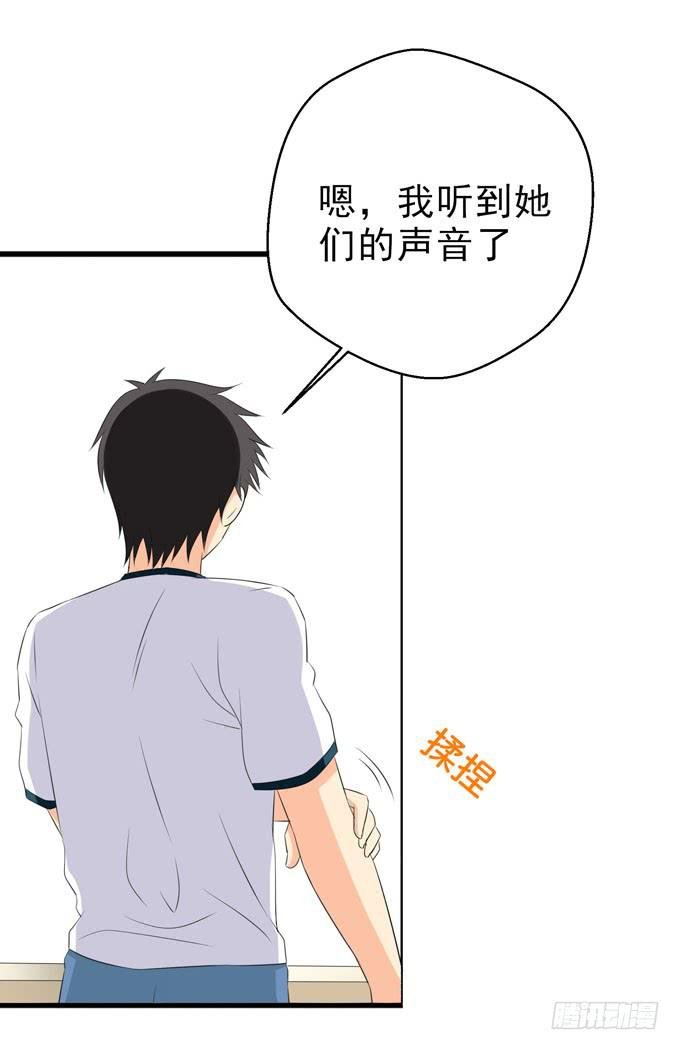 我觉得青丽喜欢你！