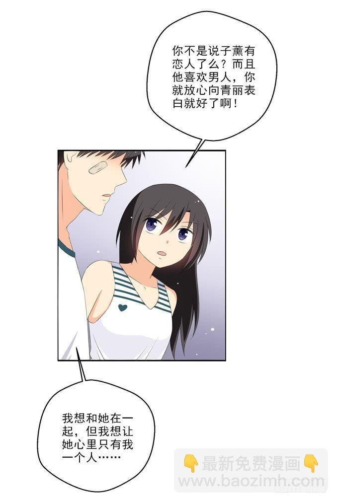 我会等到她真正属于我的那天