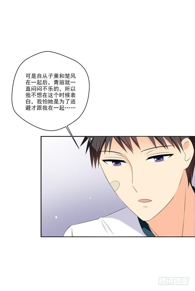 我会等到她真正属于我的那天