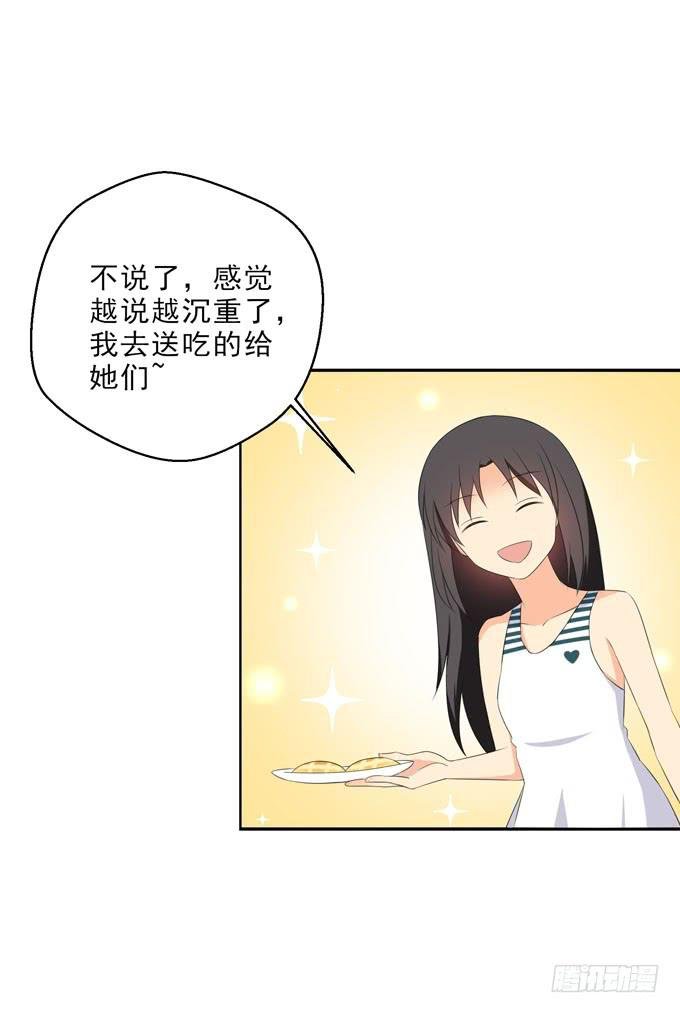 我会等到她真正属于我的那天