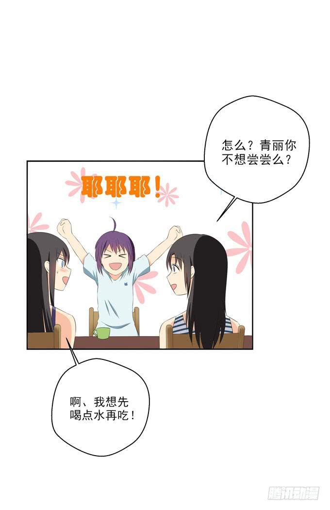 你喜欢白羽